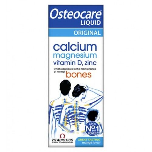 Osteocare suspenzija 200ml